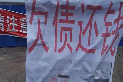 霞浦清债公司：协助追讨500万房地产项目款